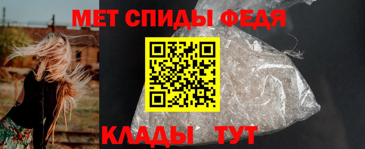 АМФЕТАМИН Розовый Серов