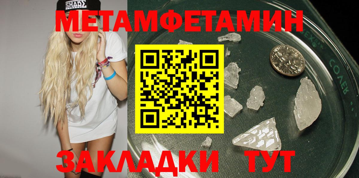 Серов  АМФ Premium  Amphetamine  Вход с VPN 