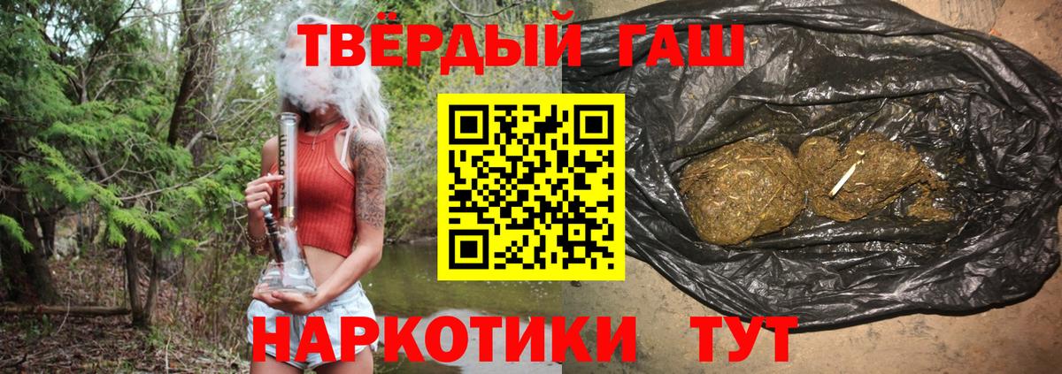 Серов  МДМА  ГАШ  Экстази  Вход с VPN  МЕФ кристаллы  Гашиш  Канабис  APVP СОЛЬ  