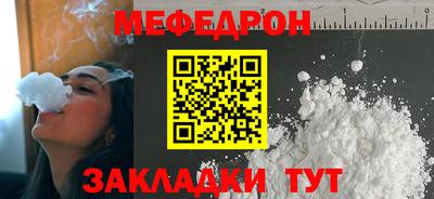синтетический гашиш Мариинск