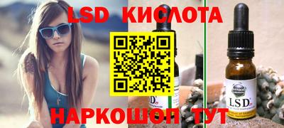 синтетический гашиш Мариинск