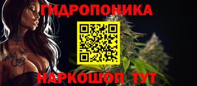 синтетический гашиш Мариинск