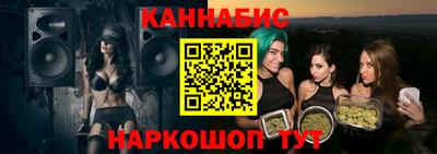 синтетический гашиш Мариинск