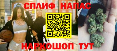 синтетический гашиш Мариинск