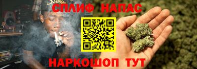 синтетический гашиш Мариинск
