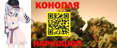 синтетический гашиш Мариинск