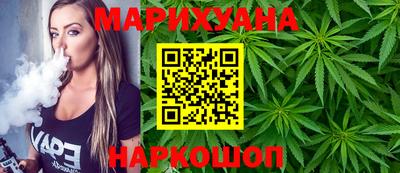 синтетический гашиш Мариинск