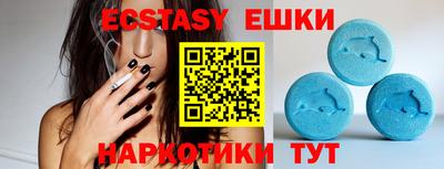 MDMA Premium VHQ Малоярославец