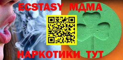 синтетический гашиш Мариинск