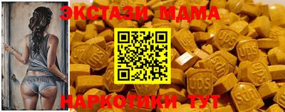 синтетический гашиш Мариинск
