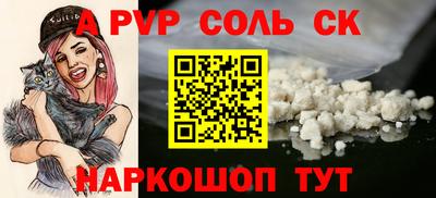 марки lsd Малгобек