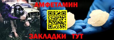 синтетический гашиш Мариинск