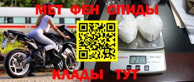 синтетический гашиш Мариинск