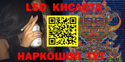 марки lsd Малгобек