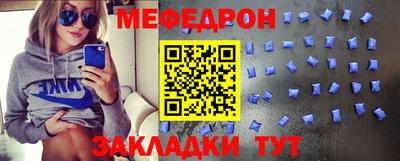 синтетический гашиш Мариинск