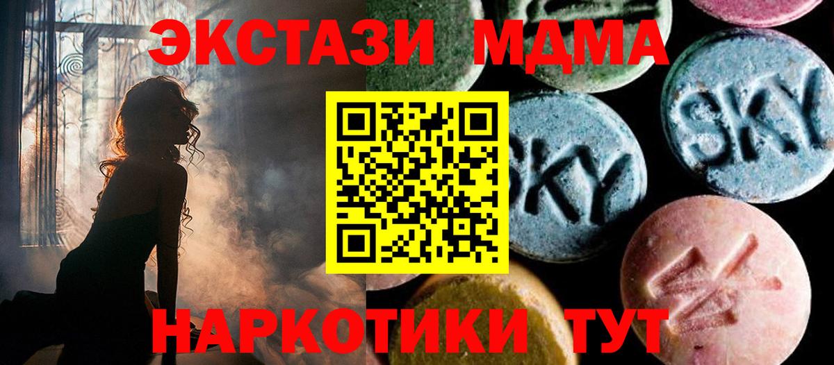 MDMA Molly Серов