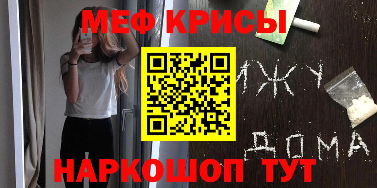 Серов  МЕФ  Меф 4 MMC  Вход с VPN  Мефедрон мяу мяу 