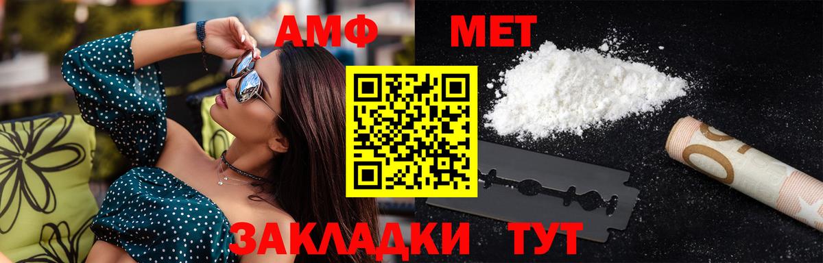 Первитин витя Серов