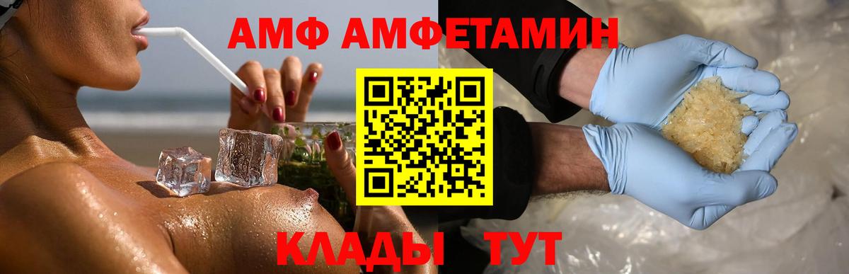 Метамфетамин мет  Вход с VPN  Серов  Метамфетамин мет 