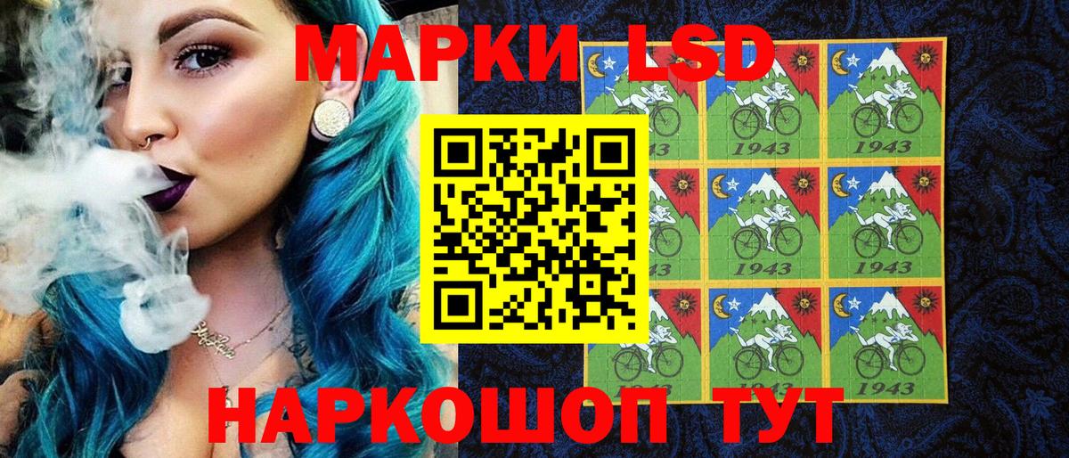 Наркотические марки 1,8мг  Вход с VPN  Серов  что такое наркотик  Наркотические марки 1,8мг 
