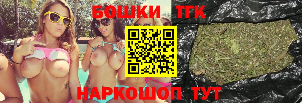 Конопля SATIVA & INDICA  Вход с VPN  Серов  Конопля тримм 